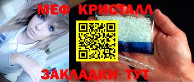 стафф Волгодонск