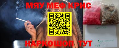 скорость Волжский
