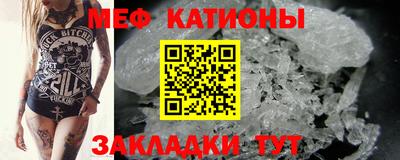 стафф Волгодонск
