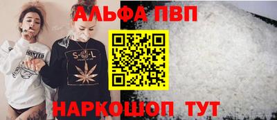 скорость Волжский