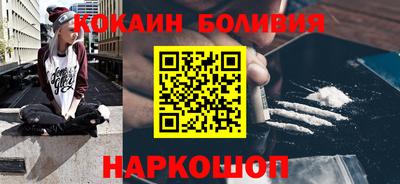 скорость Волжский