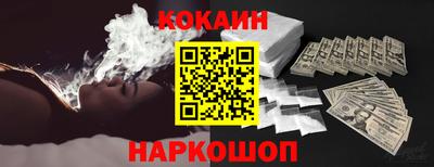 стафф Волгодонск