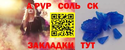 скорость Волжский