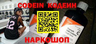 скорость Волжский