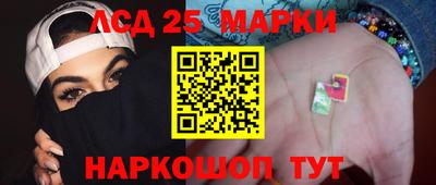 скорость Волжский