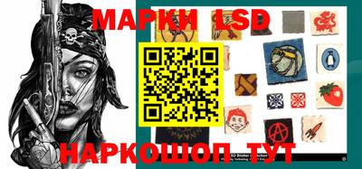 скорость Волжский