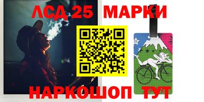 стафф Волгодонск