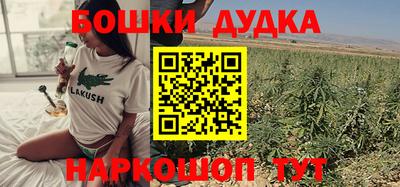 стафф Волгодонск