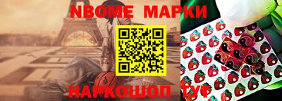 apvp Волжск