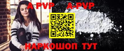стафф Волгодонск