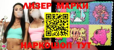 стафф Волгодонск
