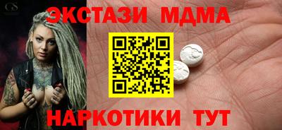 стафф Волгодонск