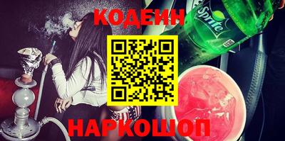 стафф Волгодонск