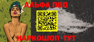 apvp Волжск