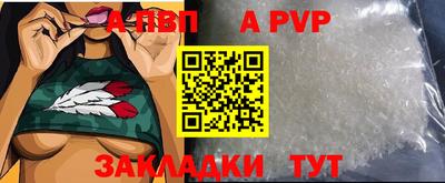 скорость Волжский
