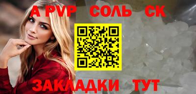 apvp Волжск
