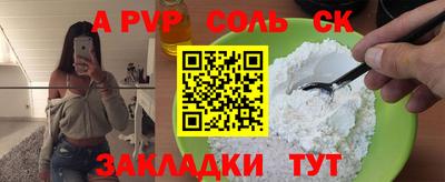 apvp Волжск