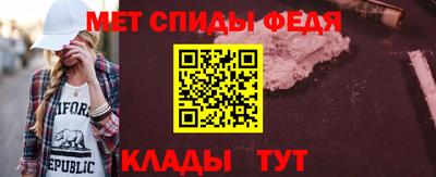 стафф Волгодонск