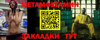скорость Волжский