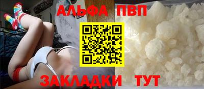 скорость Волжский