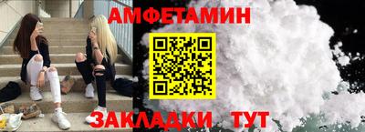 стафф Волгодонск
