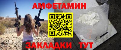 стафф Волгодонск