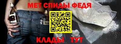 скорость Волжский