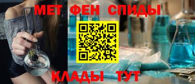 скорость Волжский