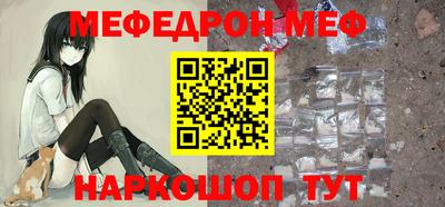 стафф Волгодонск