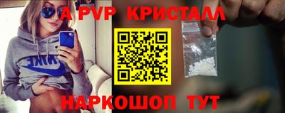 скорость Волжский