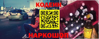 скорость Волжский