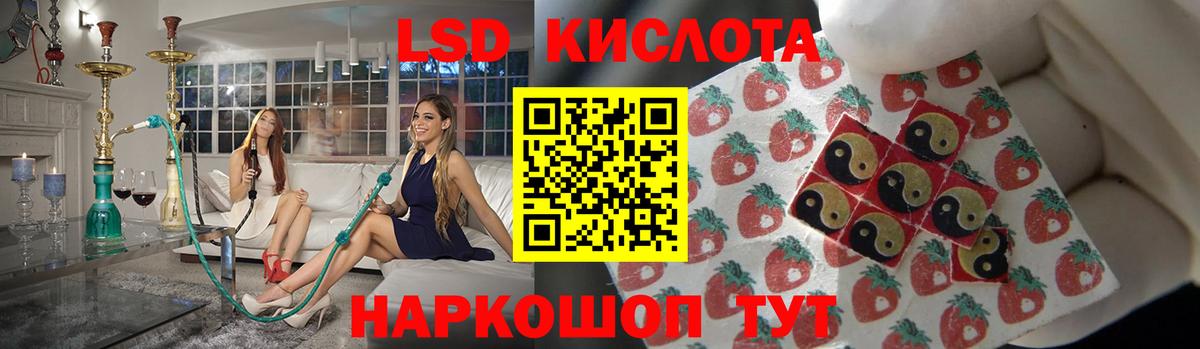 Советск  ЛСД экстази  LSD-25 экстази кислота  Вход с VPN  Лсд 25 экстази кислота 