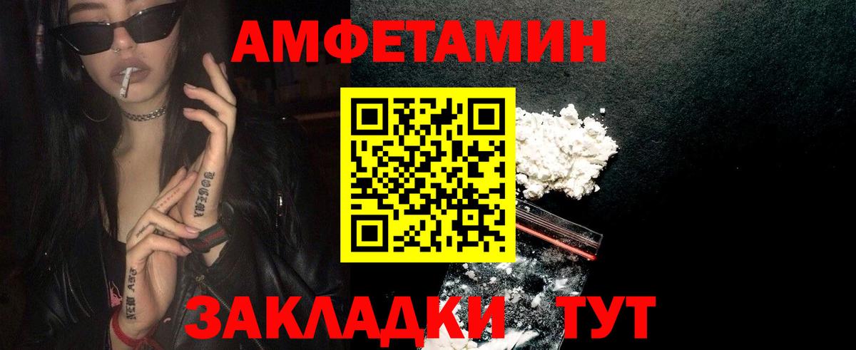 Первитин витя  Вход с VPN  Советск  Первитин витя 